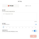 바로eco솔루션 | [10주차] 에코픽(Eco Pick) | 와이어프레임 보완•UT스크립트 작성2