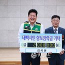 태백시농업기술센터 이미지