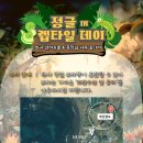 랩타일제주