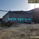 태양목장 이미지