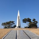 괴산군탄생600주년기념공원 이미지