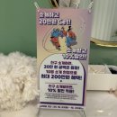 예당파크골프 | 10월 둘째주 일상ㅣ흑백요리사・두바이초콜렛・예술의전당・시마스시・결이고은10월・부쉬넬・라버리 팝업