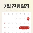 전희경성모하트내과의원 네이버블로그