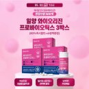 와이오엔 이미지