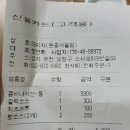 59쌀피자 금호어울림점 이미지