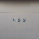 알프스온천모텔