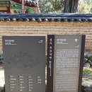 조선시대 9대 서원중 하나인 경주 옥산서원부터 독락당까지 걷다... 이미지