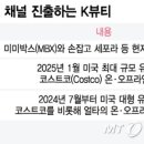 K할인마트 이미지