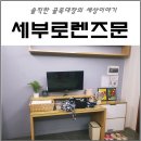 문호텔 네이버블로그