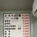 방동 | [맛집] 인제 막국수 맛집 방동막국수 솔직후기｜강원도 여행 필수코스