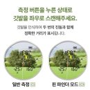 IP Pro | 인피테 레이저 골프 거리측정기 IXG2000PRO 사용후기｜초경량 미니 차쉬넬 캐디 파우치세트 리뷰