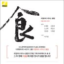 (주)리더스클럽