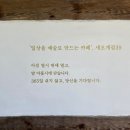 카페새오개길39
