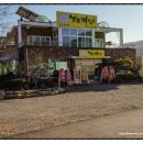 별난버섯집 | 하남 웨이팅 맛집 그대로 진주 별난버섯집 버섯전골 솔직후기