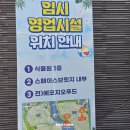 순천만국가정원 에코지오카페 이미지