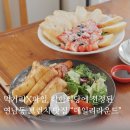 G6004 | [연남동 브런치 맛집] 데일리라운드 | 4계절 내내 딸기 메뉴, 유기농 브런치 연남동 카페, 연트럴파크 맛집