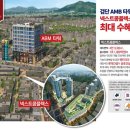 인천타워 공인중개사사무소 이미지