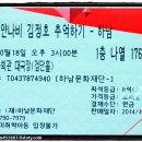 하남문화예술회관 이미지