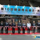 동경전기상사 이미지