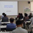 농업기술센터(강의실) 이미지