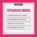 경대연합의원 이미지