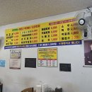 섭이네식육식당 네이버블로그