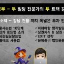 영택스윤영섭세무사