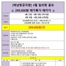 피랑