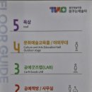 꿈꾸는예술터(두산동) 이미지