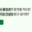 주문진고등학교 이미지