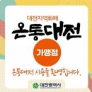 대전실내크리닝 에바크리닝 아우라광택 손세차 이미지