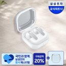 버즈2 | 삼성갤럭시 버즈4, 버즈2 가격, 성능비교 및 구매후기 (+할인정보)