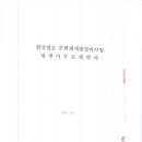 화인 건축사사무소 이미지
