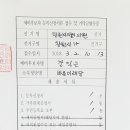 주식회사 기호식품 이미지