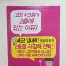 아이마트안경원 | 성서안경 으뜸플러스안경 대구계명대점 대구안경싼곳