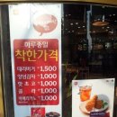 롯데리아분평점 네이버블로그