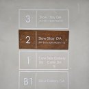 슬로우스테이 이미지