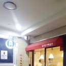 카페율전