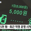 고흥군청 구내식당