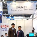 박영조보청기굿모닝보청기 고양일산센터 이미지