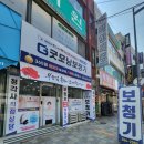 진천보청기 굿모닝보청기 진천센터 실제 방문 후기 - 전문성과 신뢰도 최고!