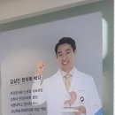 상계한의원 이미지