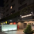 토부인 | 도쿄 하네다공항 위치 좋은 숙소 시나가와 토부 호텔 연박 후기