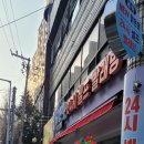 뉴맑은옷세탁&셀프빨래방 | 부산 만덕동 빨래방 추천! 뉴맑은옷세탁&amp;셀프빨래방 이용 후기