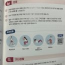 논현정한의원 이미지