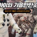 이마트24 사천남일대해수욕장