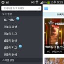 주식회사 에드에그