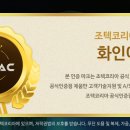 스펙피씨 이미지