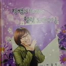 시니어 활력공감교실 이미지