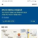 부골모 월 16일 ~ 17일 금토스 공지 (끌어올림) 이미지